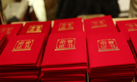 凯时尊龙人生就是博·Z6(中国)首页官网