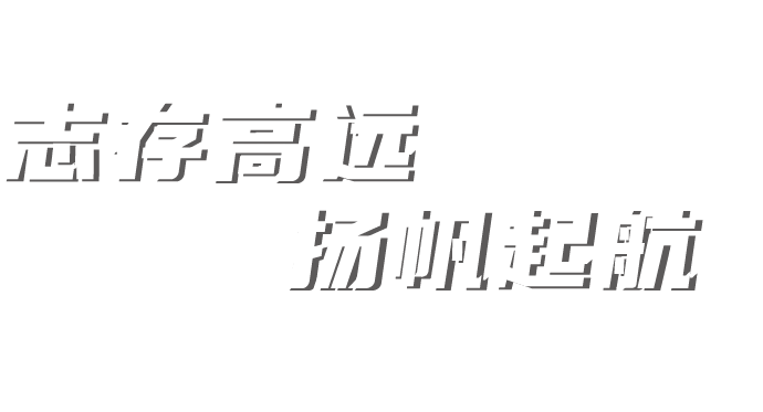 凯时尊龙人生就是博·Z6(中国)首页官网