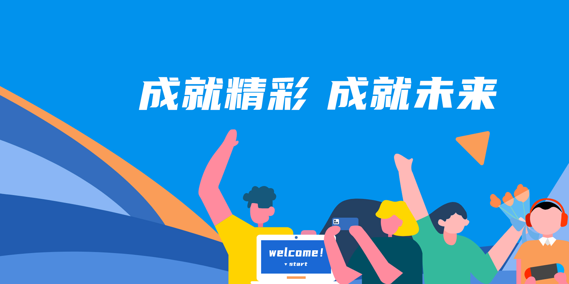 凯时尊龙人生就是博·Z6(中国)首页官网